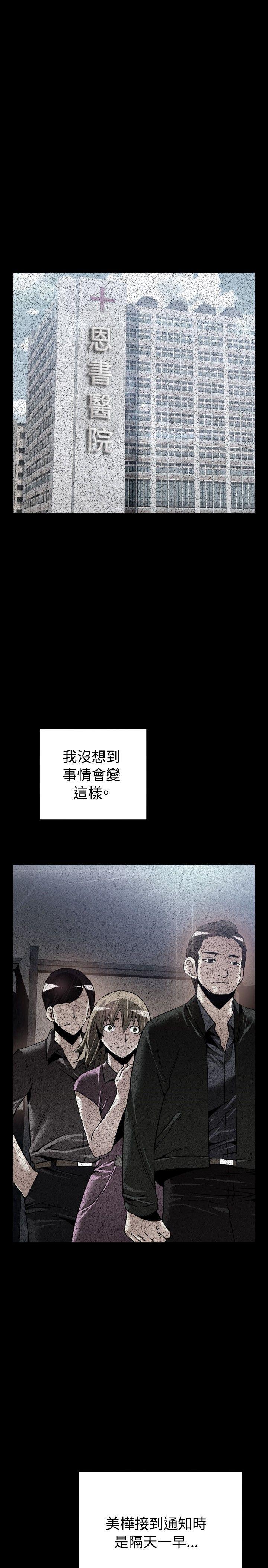 [韩国漫画] 恋爱辅助器 剧情,巨乳大奶#[41P]-2