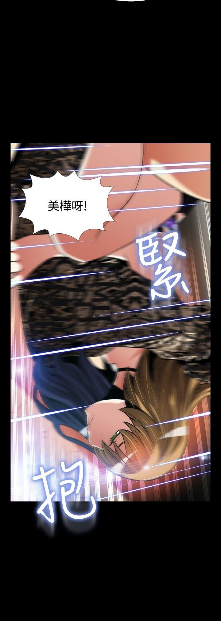 [韩国漫画] 恋爱辅助器 剧情,巨乳大奶#[41P]-21