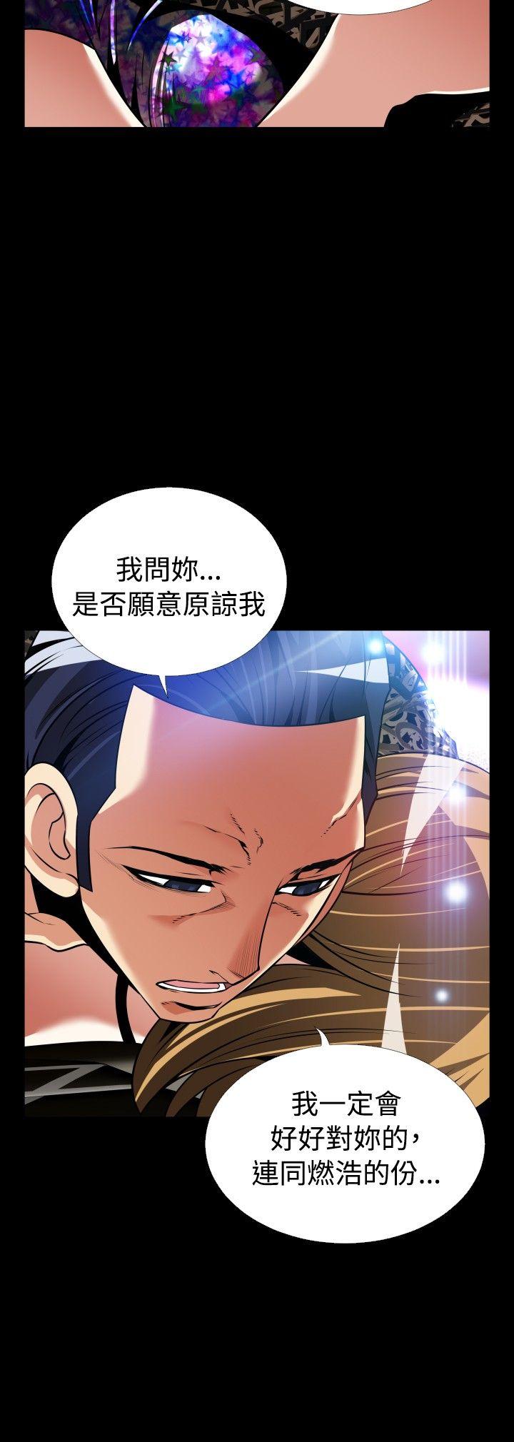 [韩国漫画] 恋爱辅助器 剧情,巨乳大奶#[41P]-23