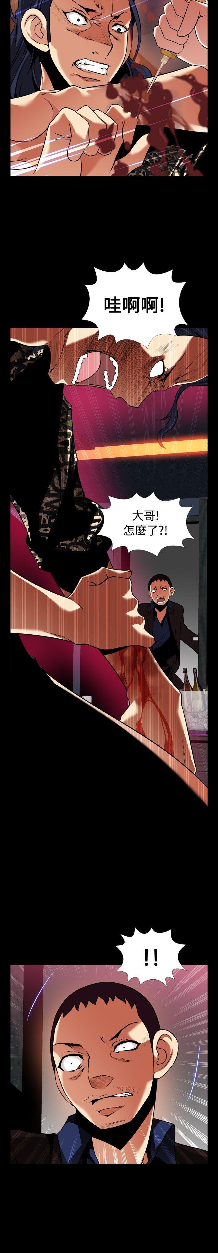 [韩国漫画] 恋爱辅助器 剧情,巨乳大奶#[41P]-29