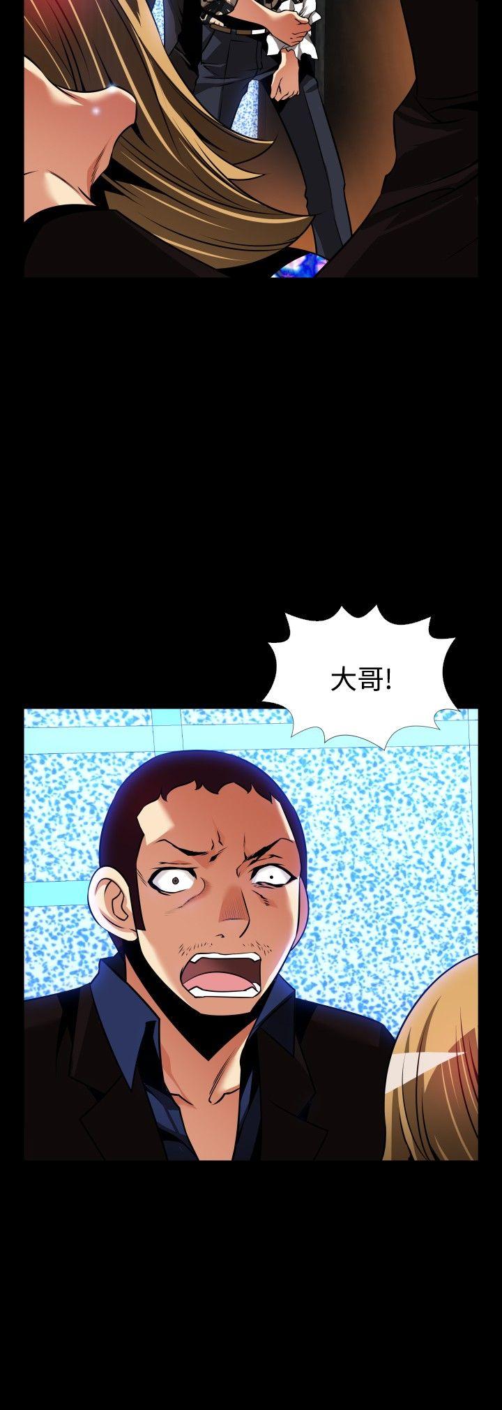 [韩国漫画] 恋爱辅助器 剧情,巨乳大奶#[41P]-31