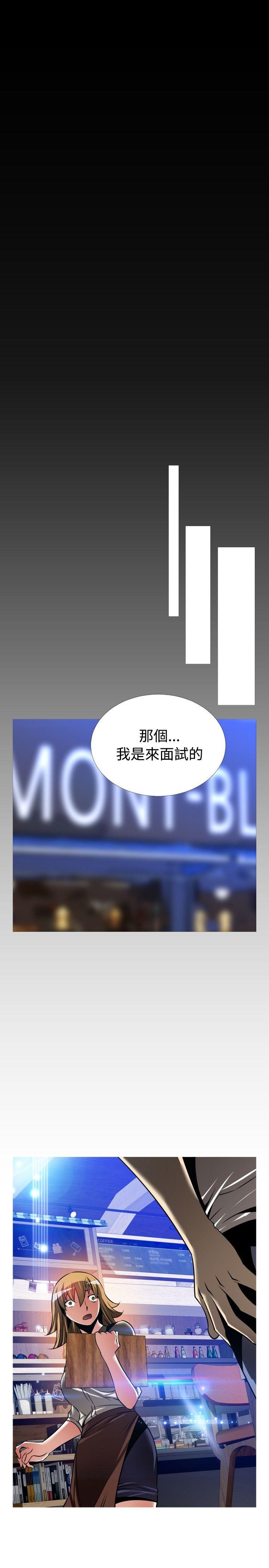 [韩国漫画] 恋爱辅助器 剧情,巨乳大奶#[41P]-36