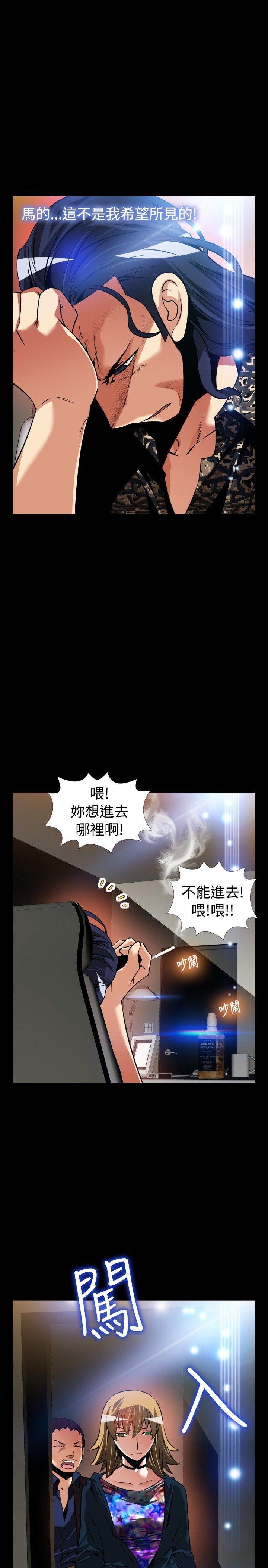 [韩国漫画] 恋爱辅助器 剧情,巨乳大奶#[41P]-8