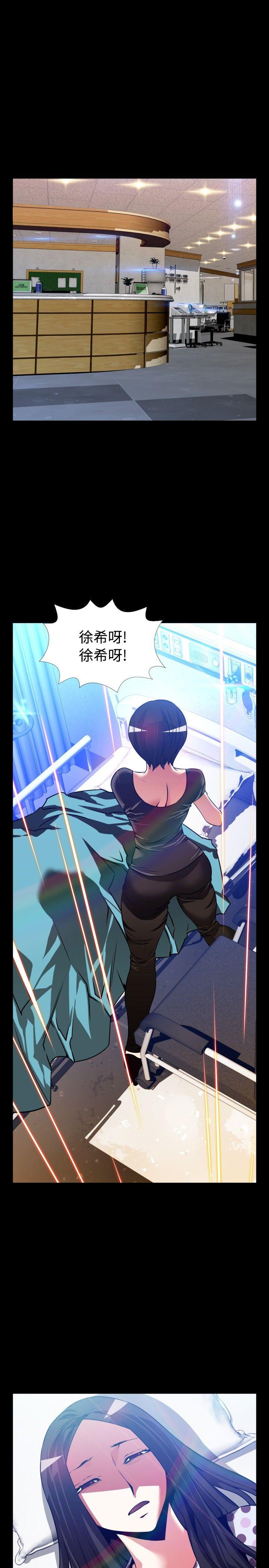 [韩国漫画] 恋爱辅助器 剧情,巨乳大奶#[27P]-1
