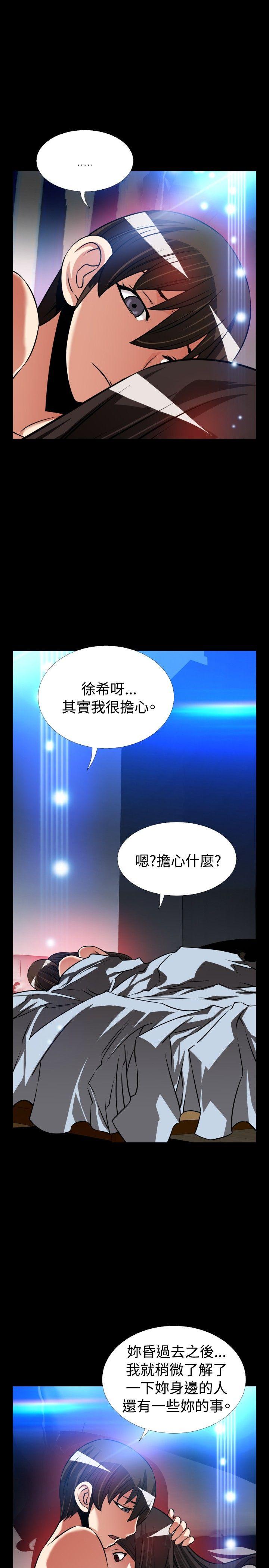 [韩国漫画] 恋爱辅助器 剧情,巨乳大奶#[27P]-17