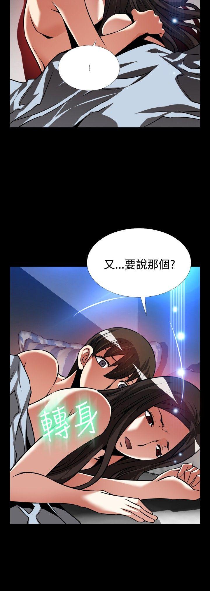 [韩国漫画] 恋爱辅助器 剧情,巨乳大奶#[27P]-18