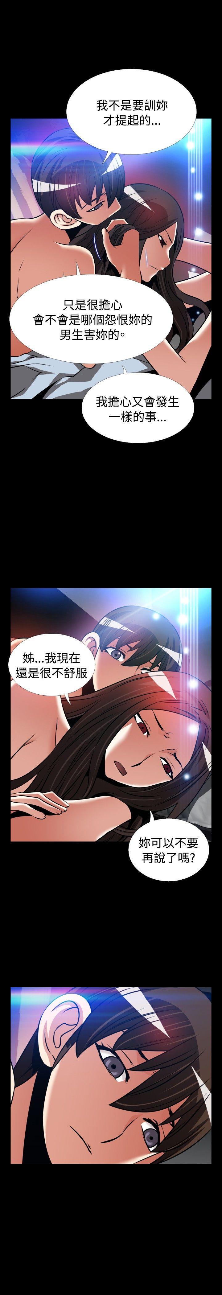 [韩国漫画] 恋爱辅助器 剧情,巨乳大奶#[27P]-19