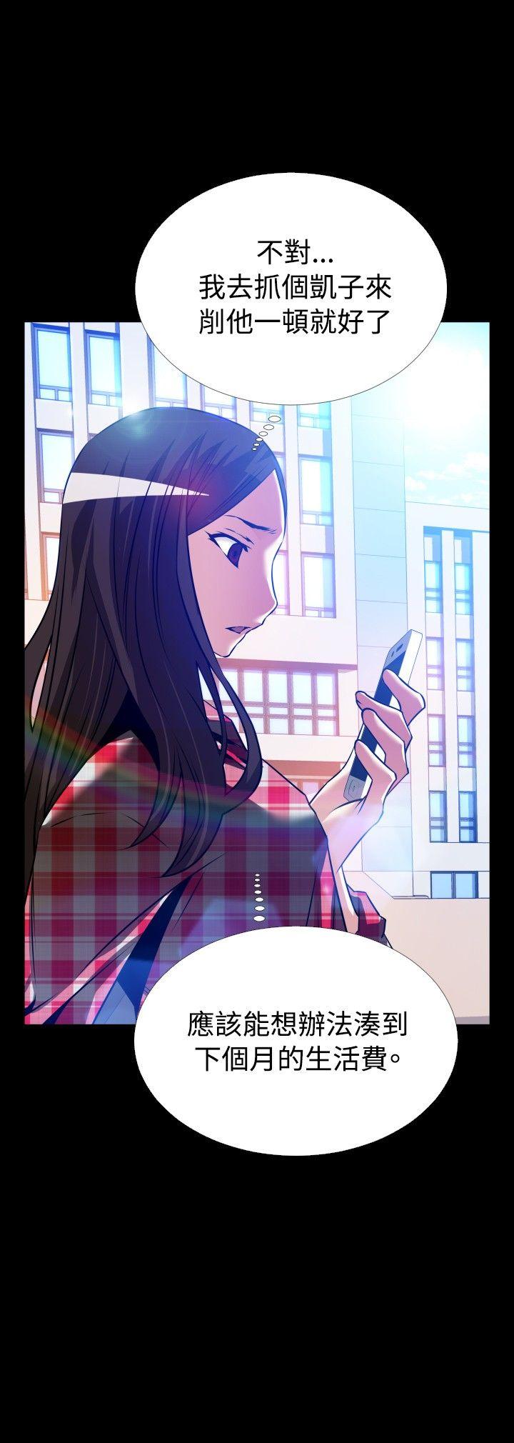 [韩国漫画] 恋爱辅助器 剧情,巨乳大奶#[27P]-24