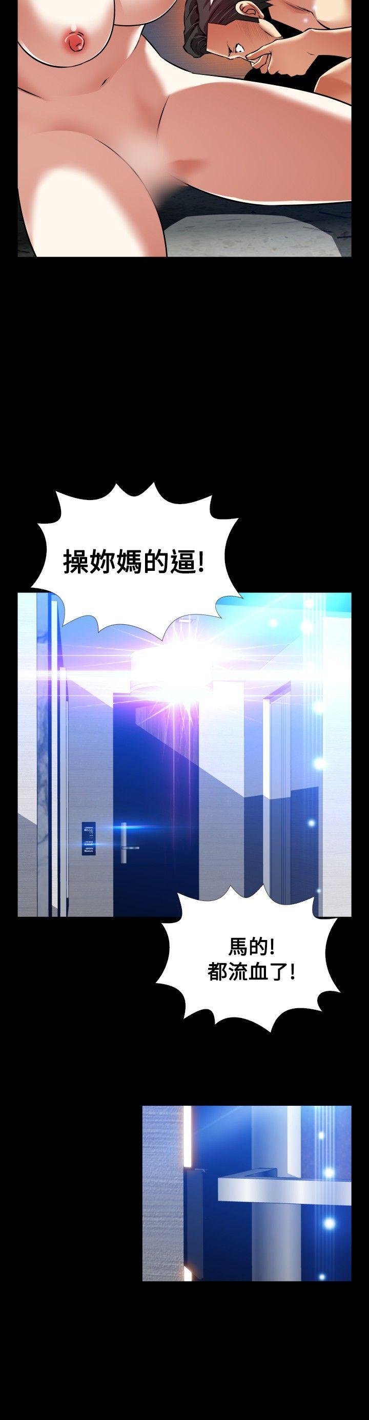 [韩国漫画] 恋爱辅助器 剧情,巨乳大奶#[33P]-14
