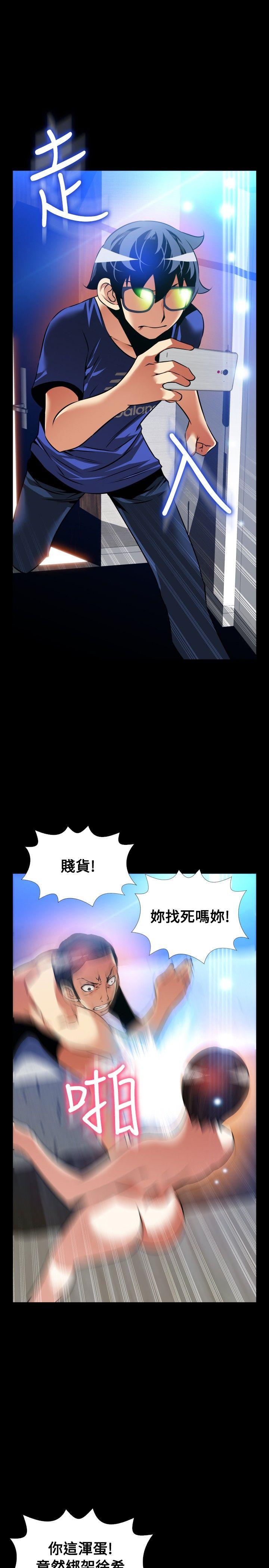 [韩国漫画] 恋爱辅助器 剧情,巨乳大奶#[33P]-15