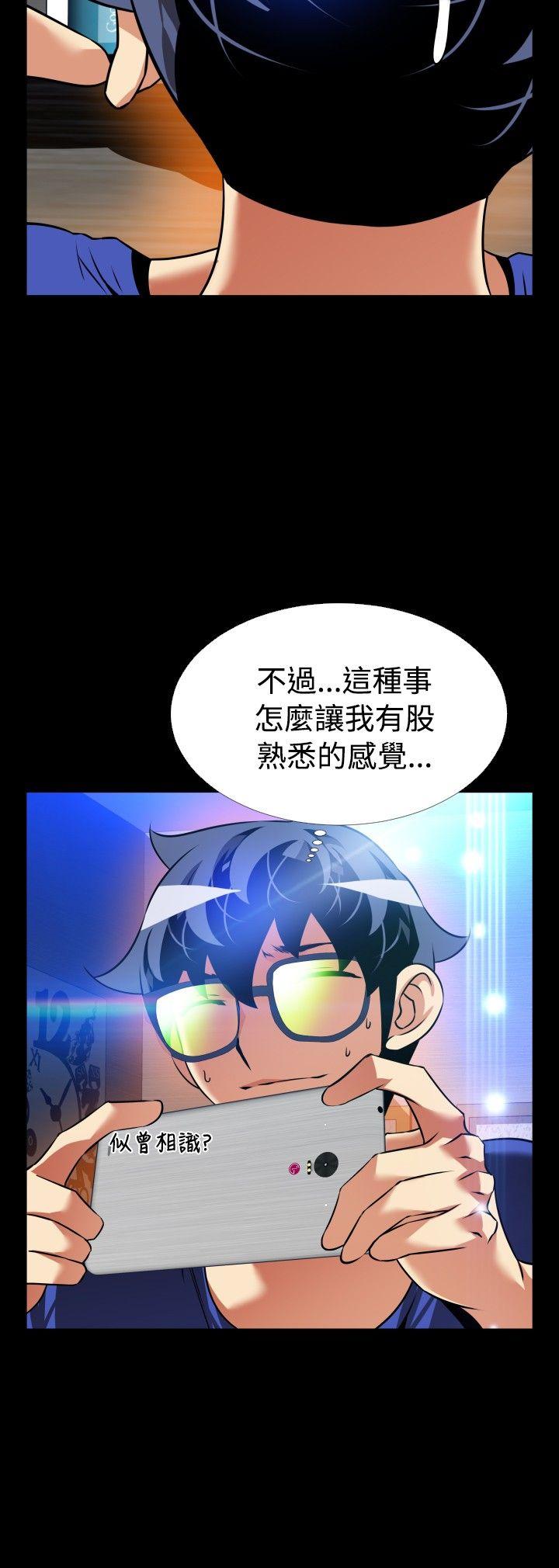 [韩国漫画] 恋爱辅助器 剧情,巨乳大奶#[33P]-18