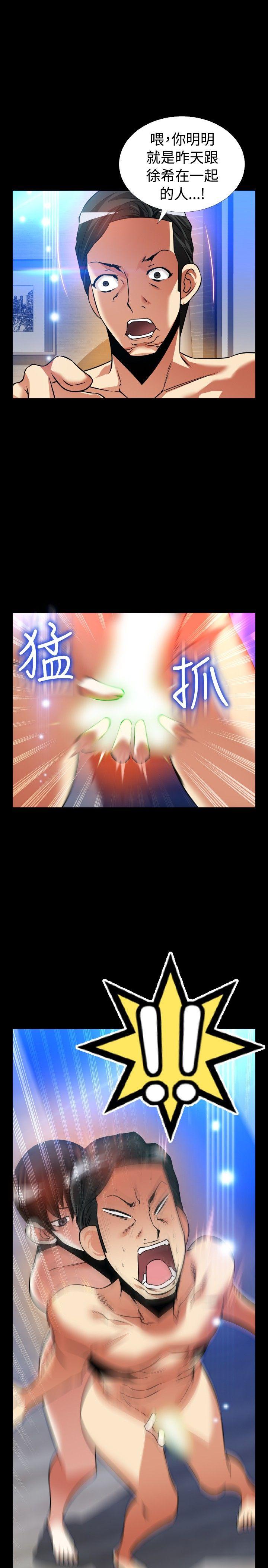 [韩国漫画] 恋爱辅助器 剧情,巨乳大奶#[33P]-19