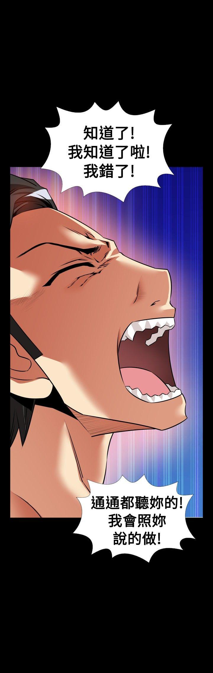 [韩国漫画] 恋爱辅助器 剧情,巨乳大奶#[33P]-22