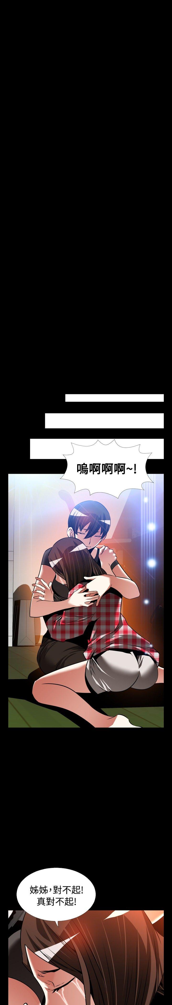 [韩国漫画] 恋爱辅助器 剧情,巨乳大奶#[33P]-23