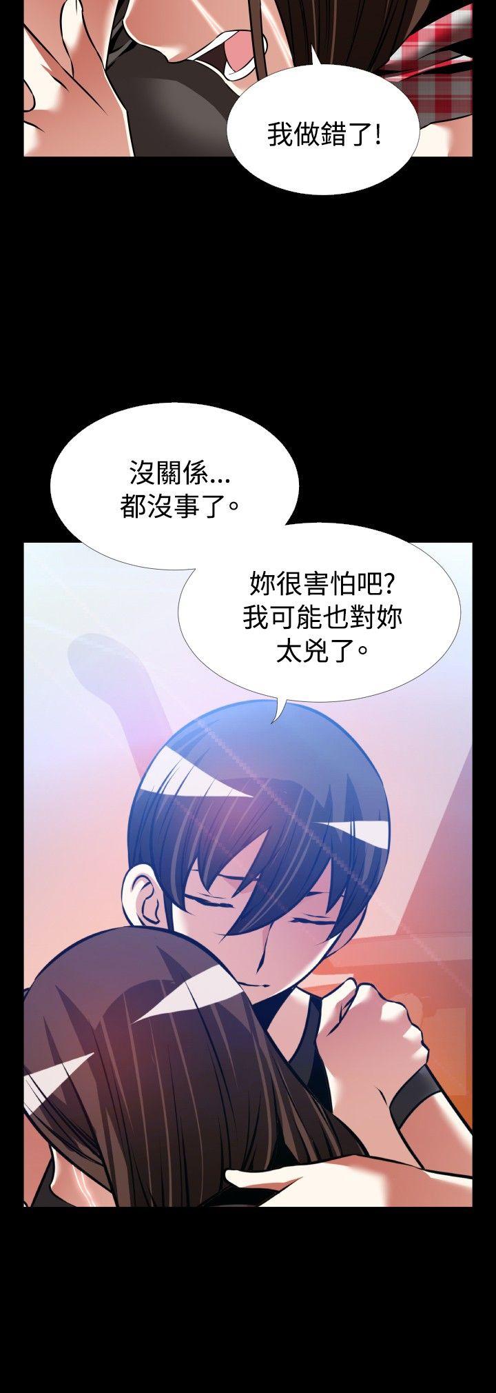 [韩国漫画] 恋爱辅助器 剧情,巨乳大奶#[33P]-24