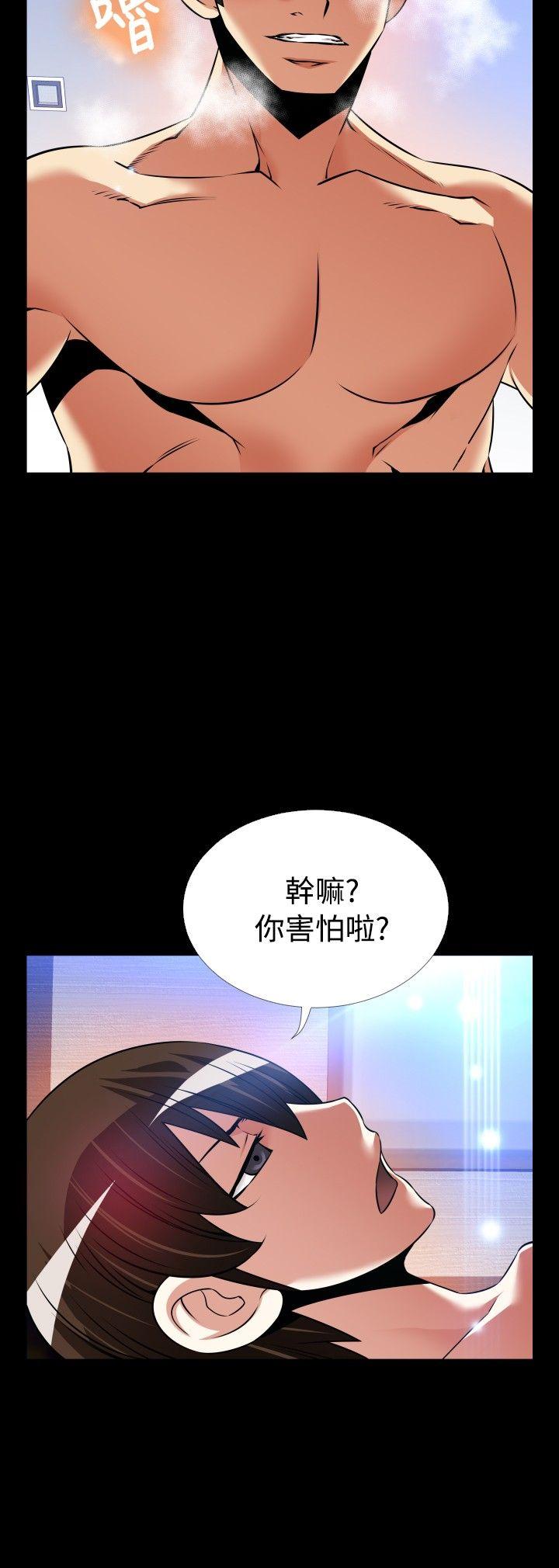 [韩国漫画] 恋爱辅助器 剧情,巨乳大奶#[33P]-4