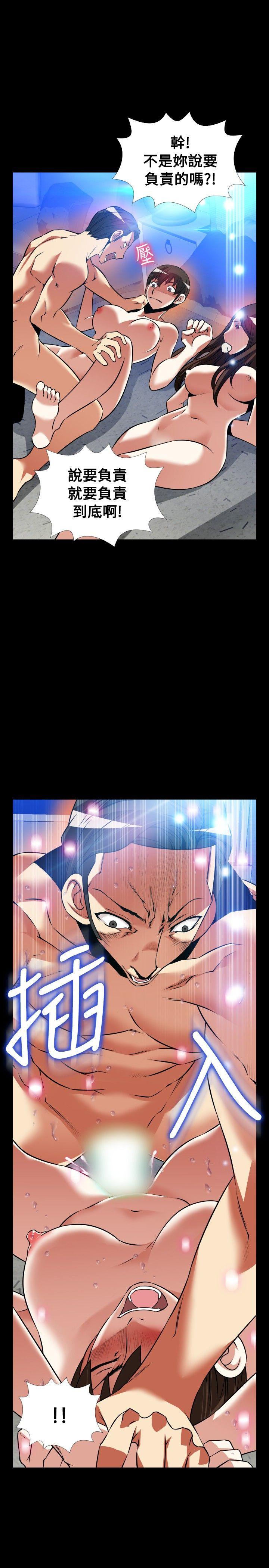[韩国漫画] 恋爱辅助器 剧情,巨乳大奶#[33P]-9