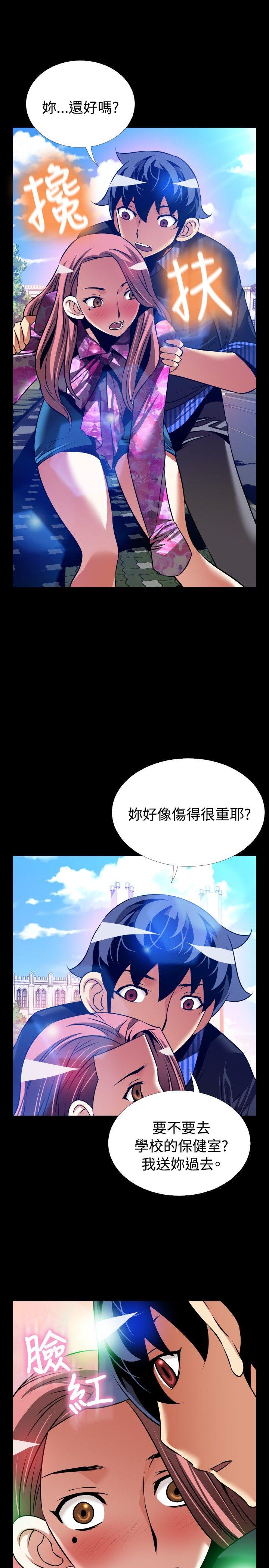 [韩国漫画] 恋爱辅助器 剧情,巨乳大奶#[33P]-1