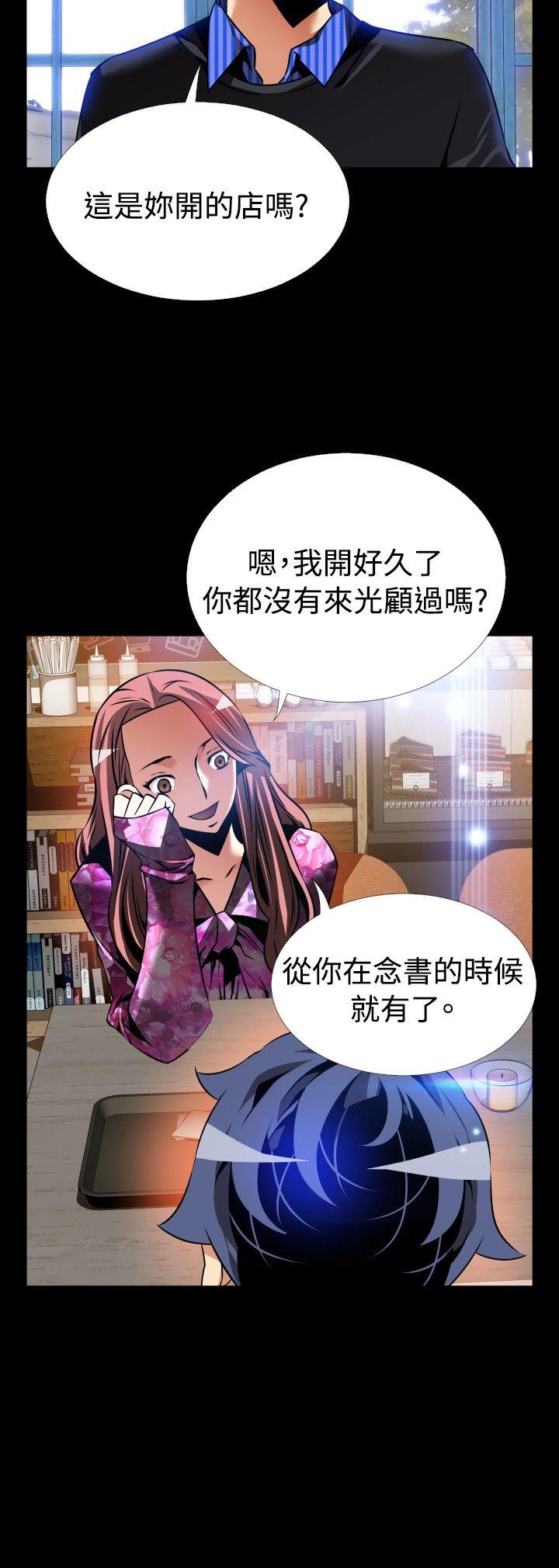 [韩国漫画] 恋爱辅助器 剧情,巨乳大奶#[33P]-10