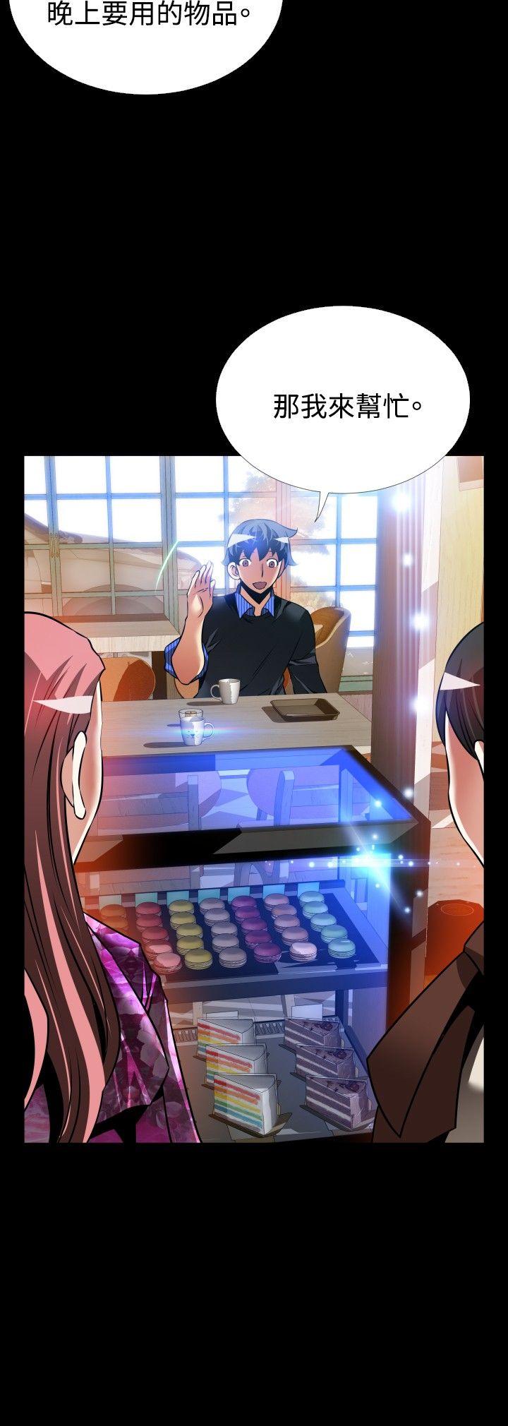 [韩国漫画] 恋爱辅助器 剧情,巨乳大奶#[33P]-16