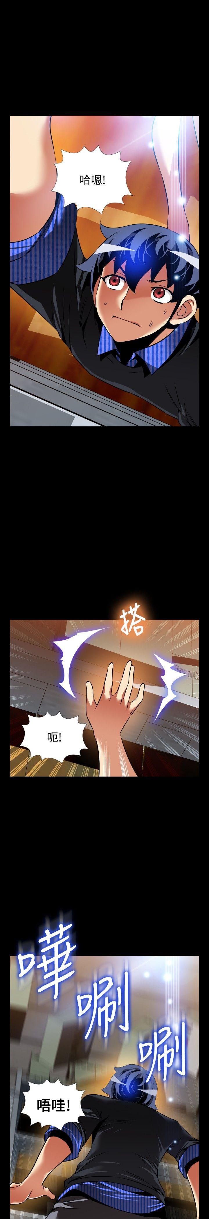 [韩国漫画] 恋爱辅助器 剧情,巨乳大奶#[33P]-19