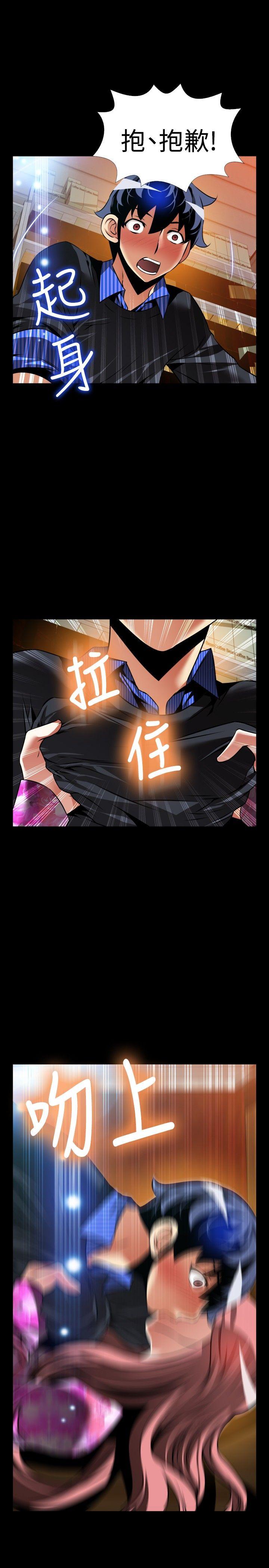 [韩国漫画] 恋爱辅助器 剧情,巨乳大奶#[33P]-23