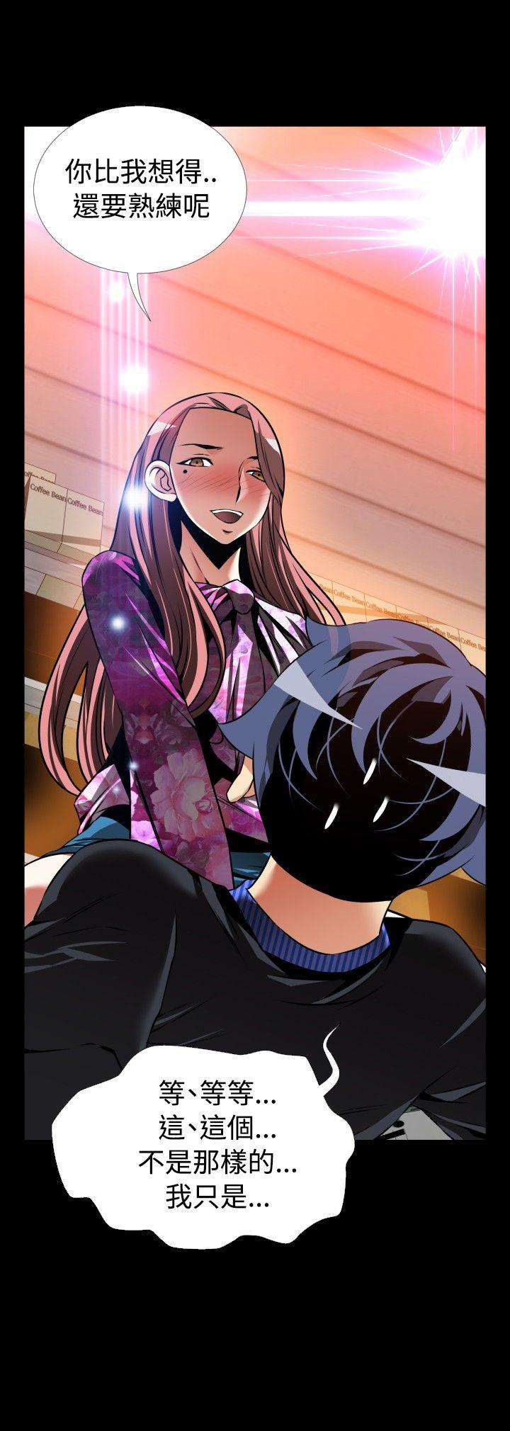 [韩国漫画] 恋爱辅助器 剧情,巨乳大奶#[33P]-26