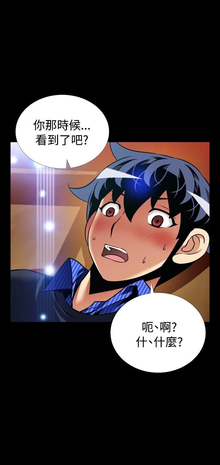 [韩国漫画] 恋爱辅助器 剧情,巨乳大奶#[33P]-28