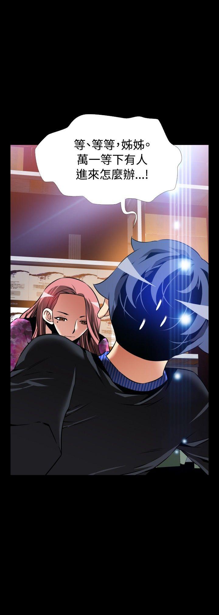 [韩国漫画] 恋爱辅助器 剧情,巨乳大奶#[33P]-30