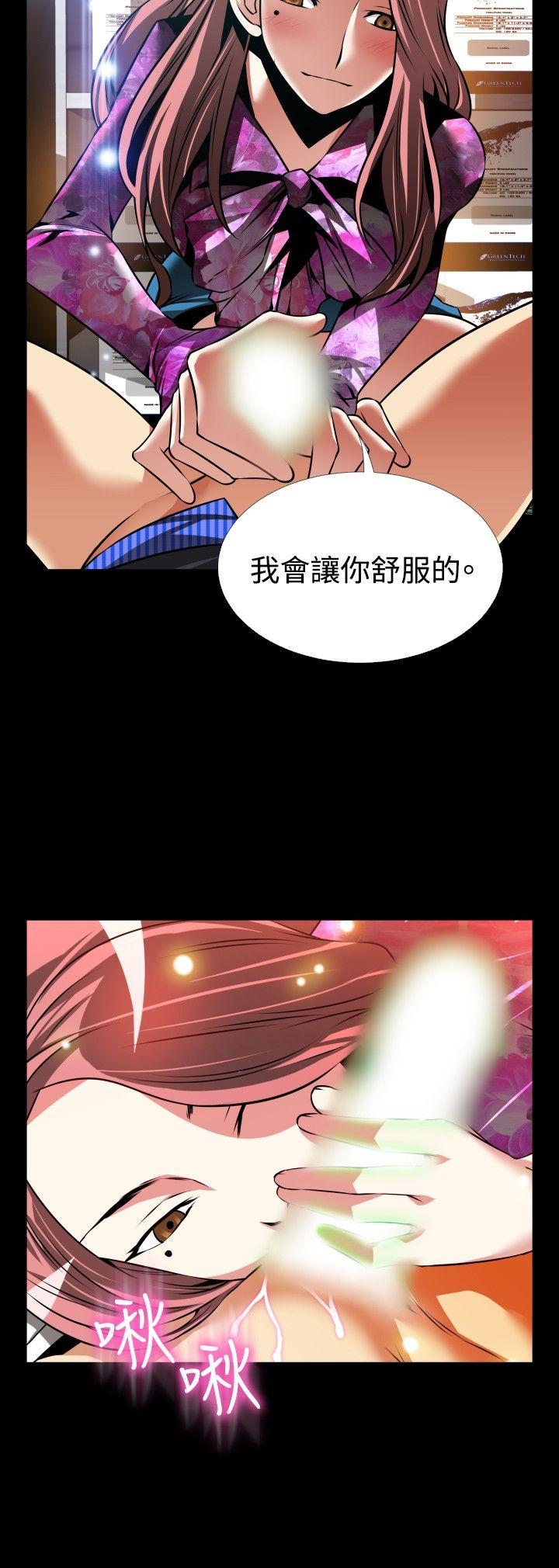 [韩国漫画] 恋爱辅助器 剧情,巨乳大奶#[33P]-32