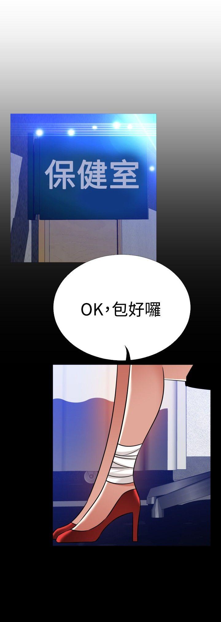 [韩国漫画] 恋爱辅助器 剧情,巨乳大奶#[33P]-4