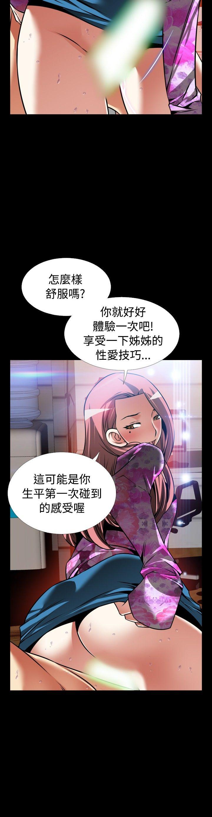 [韩国漫画] 恋爱辅助器 剧情,巨乳大奶#[33P]-13