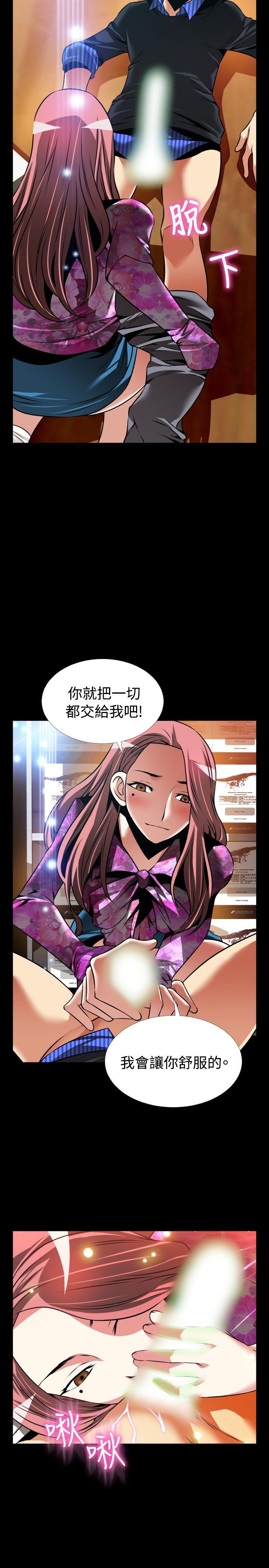 [韩国漫画] 恋爱辅助器 剧情,巨乳大奶#[33P]-2