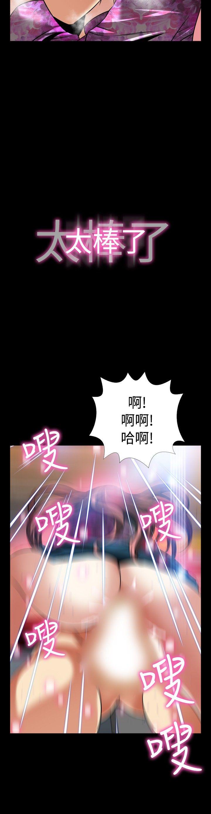 [韩国漫画] 恋爱辅助器 剧情,巨乳大奶#[33P]-21