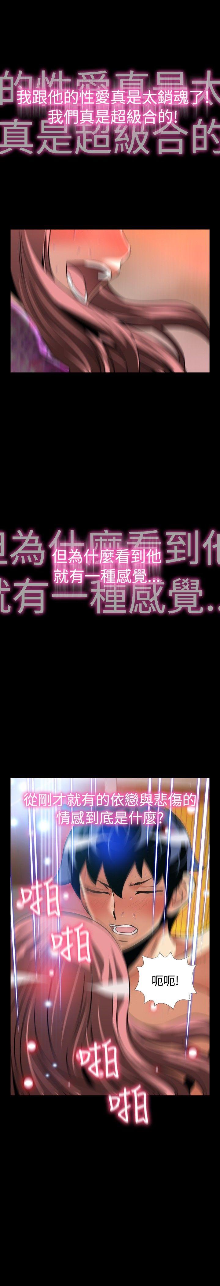[韩国漫画] 恋爱辅助器 剧情,巨乳大奶#[33P]-22