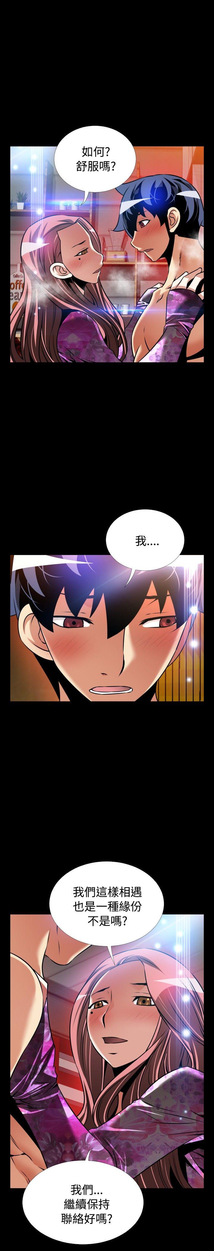 [韩国漫画] 恋爱辅助器 剧情,巨乳大奶#[33P]-27