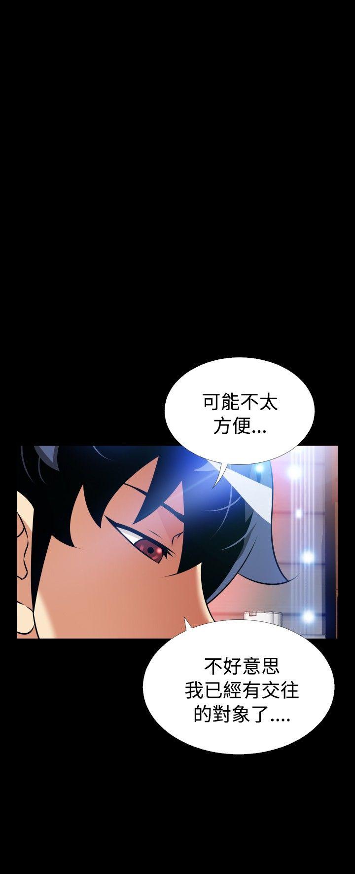 [韩国漫画] 恋爱辅助器 剧情,巨乳大奶#[33P]-28