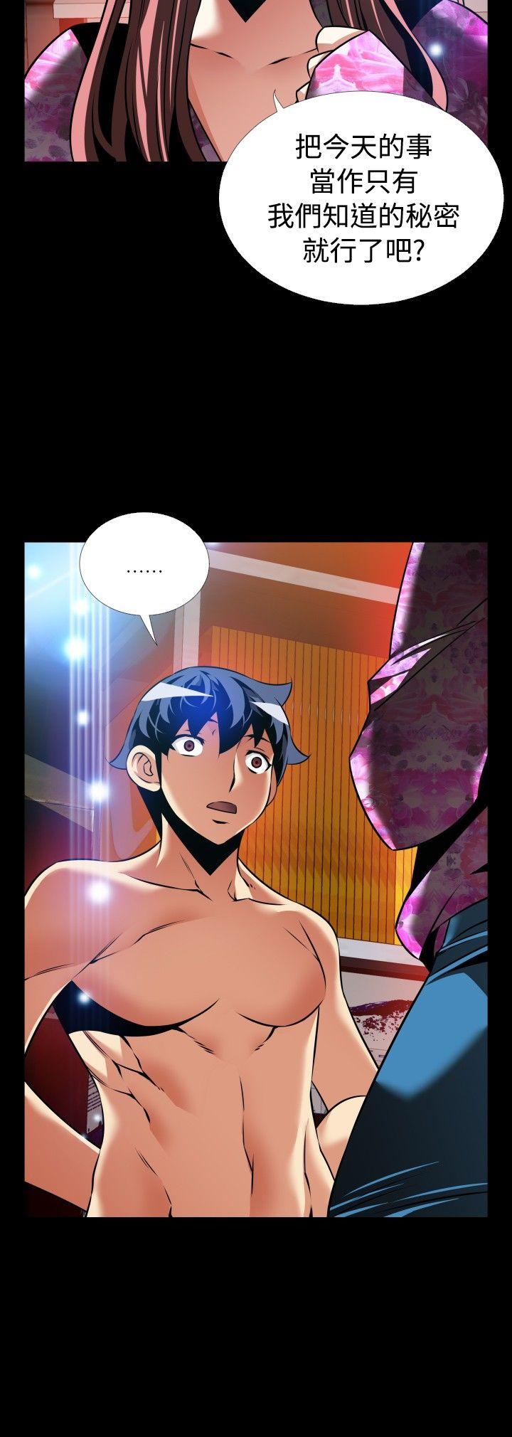 [韩国漫画] 恋爱辅助器 剧情,巨乳大奶#[33P]-30