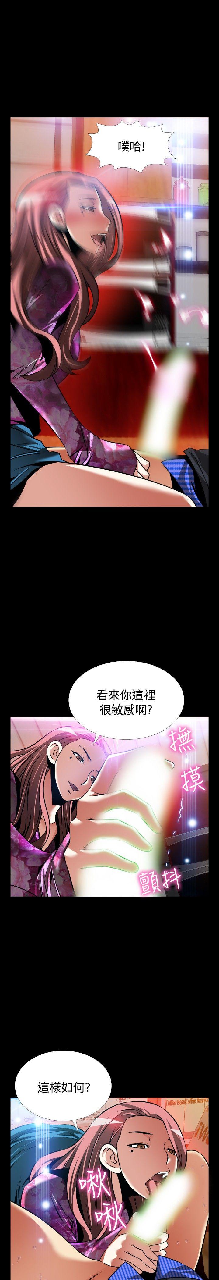 [韩国漫画] 恋爱辅助器 剧情,巨乳大奶#[33P]-6