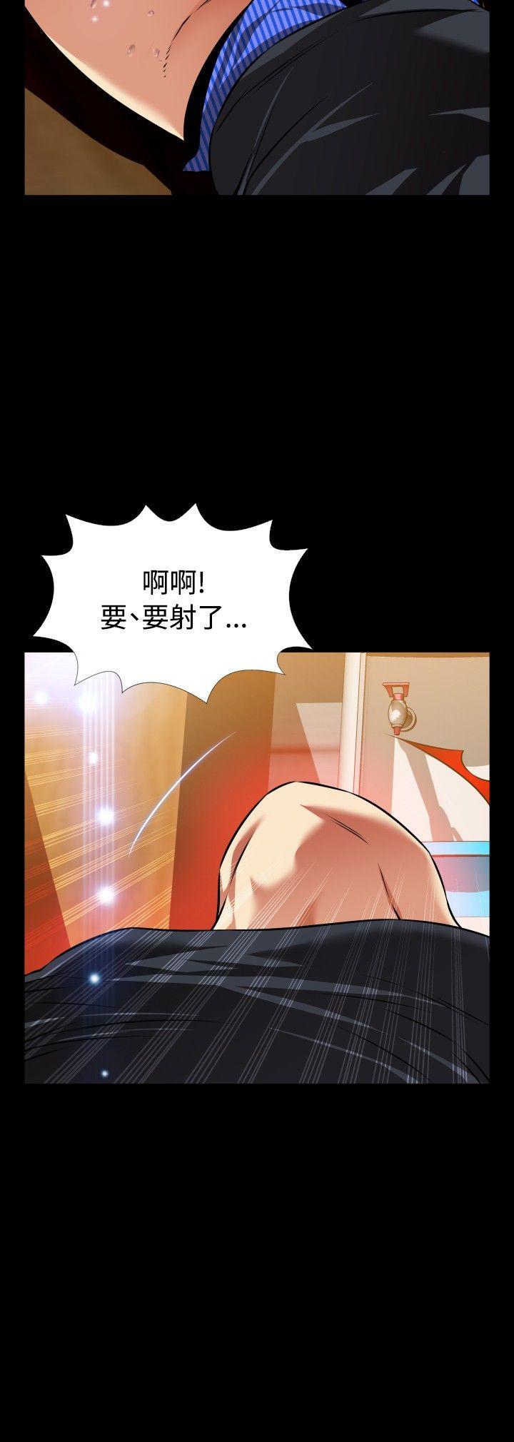 [韩国漫画] 恋爱辅助器 剧情,巨乳大奶#[33P]-7