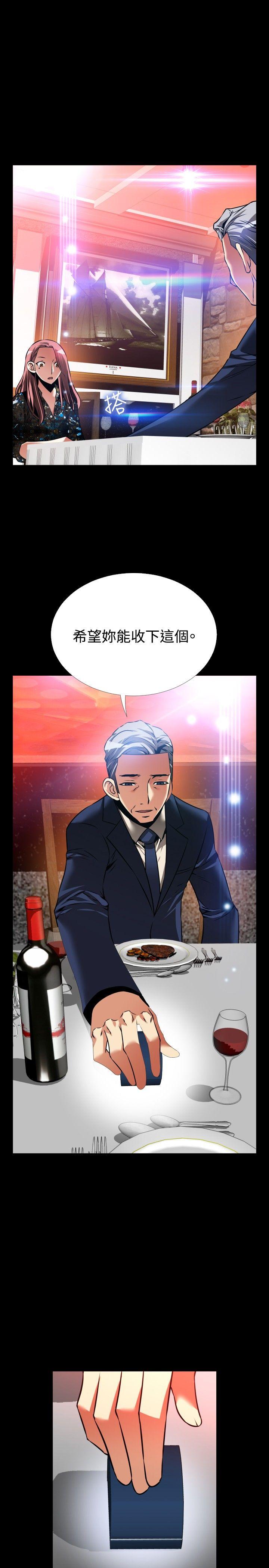 [韩国漫画] 恋爱辅助器 剧情,巨乳大奶#[40P]-16