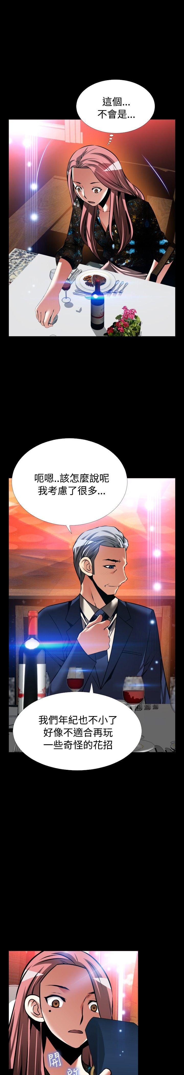 [韩国漫画] 恋爱辅助器 剧情,巨乳大奶#[40P]-18