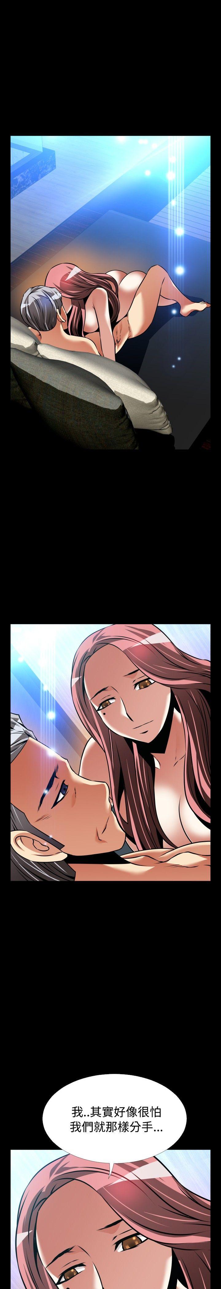 [韩国漫画] 恋爱辅助器 剧情,巨乳大奶#[40P]-24