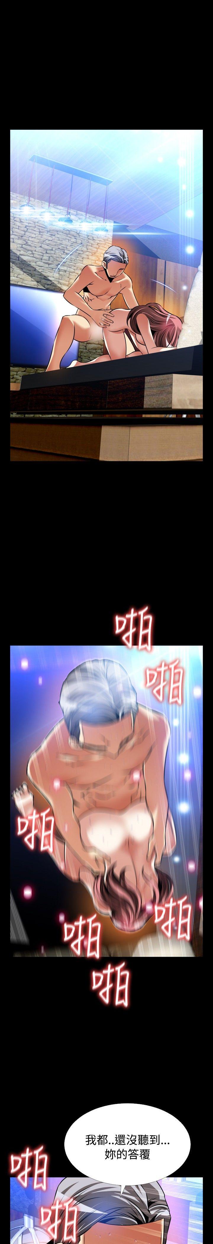 [韩国漫画] 恋爱辅助器 剧情,巨乳大奶#[40P]-30