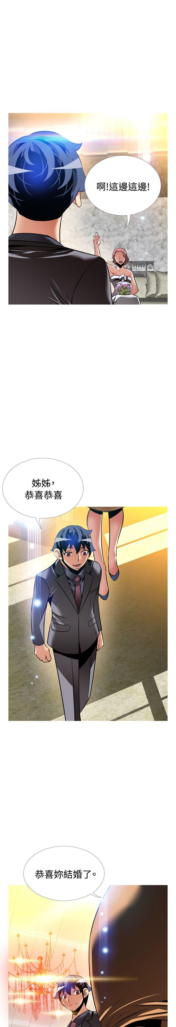 [韩国漫画] 恋爱辅助器 剧情,巨乳大奶#[40P]-37