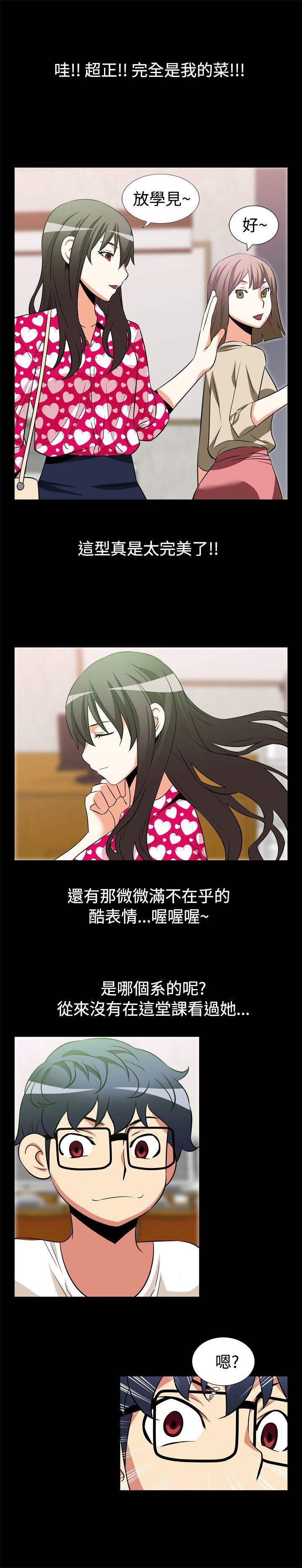 [韩国漫画] 恋爱辅助器 剧情,巨乳大奶#[13P]-12