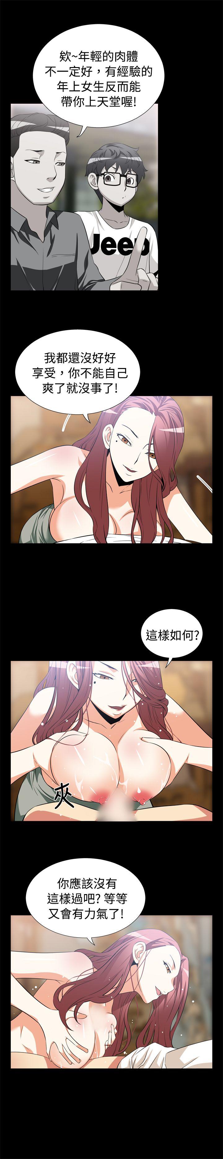 [韩国漫画] 恋爱辅助器 剧情,巨乳大奶#[13P]-2