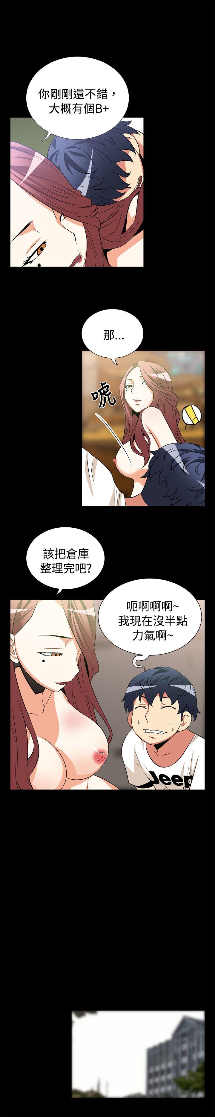[韩国漫画] 恋爱辅助器 剧情,巨乳大奶#[13P]-6