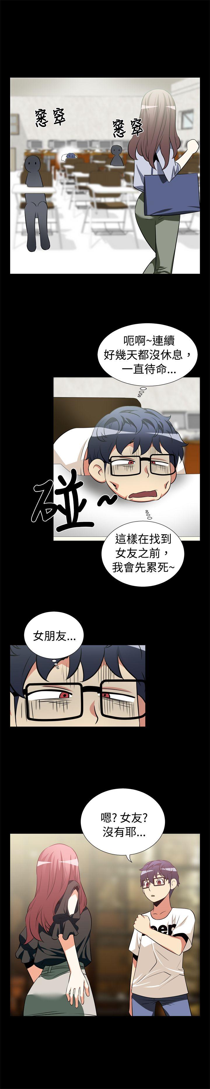 [韩国漫画] 恋爱辅助器 剧情,巨乳大奶#[13P]-7