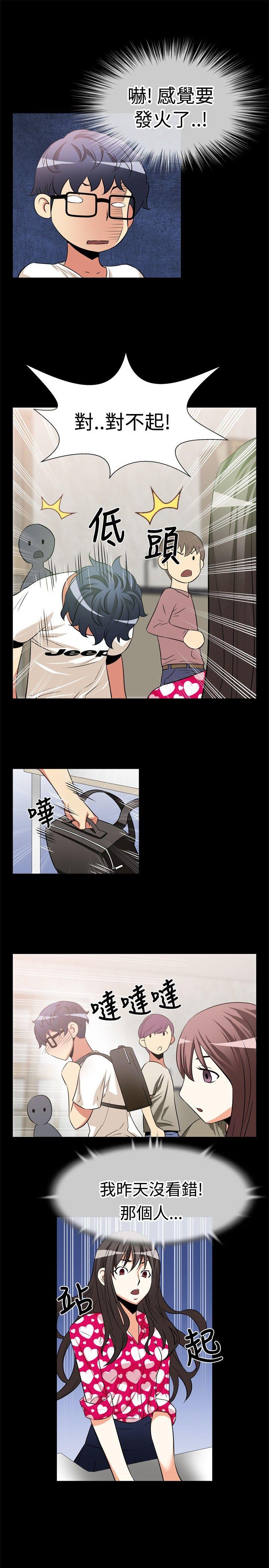 [韩国漫画] 恋爱辅助器 剧情,巨乳大奶#[16P]-6